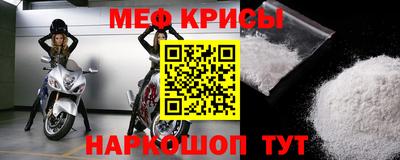 ешки Брянск
