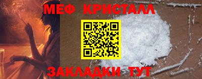 ешки Брянск