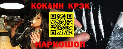 ешки Брянск