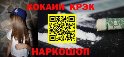ешки Брянск