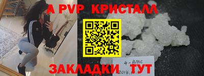 ешки Брянск