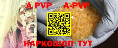 мефедрон VHQ Братск