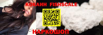ешки Брянск
