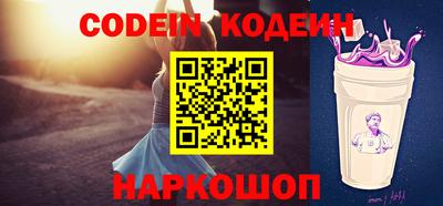 мефедрон VHQ Боровичи