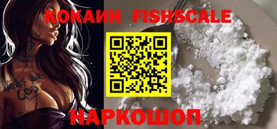 мефедрон VHQ Боровичи