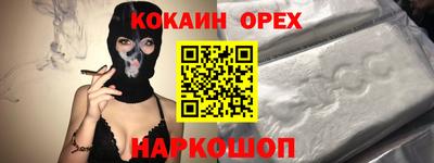 мефедрон VHQ Боровичи