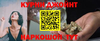 мефедрон VHQ Боровичи
