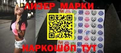 мефедрон VHQ Боровичи