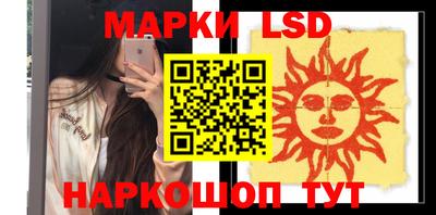мефедрон VHQ Братск