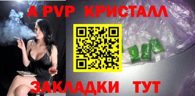 ешки Брянск