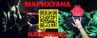 мефедрон VHQ Братск