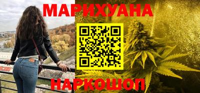 мефедрон VHQ Братск
