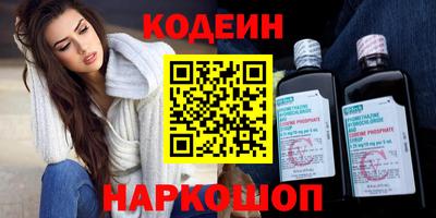 мефедрон VHQ Братск