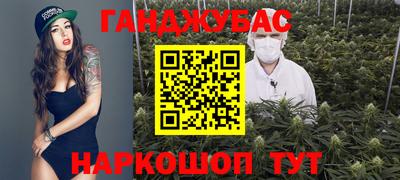 мефедрон VHQ Братск