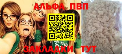 мефедрон VHQ Братск