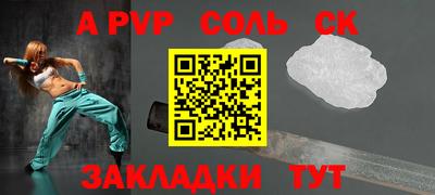 мефедрон VHQ Боровичи