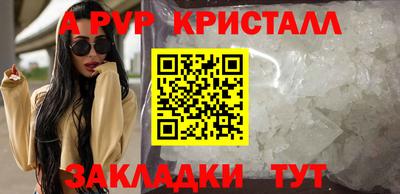ешки Брянск