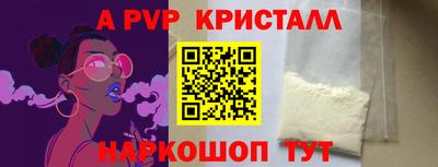 ешки Брянск