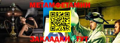 мефедрон VHQ Братск