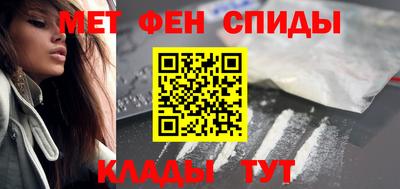мефедрон VHQ Братск