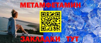 ешки Брянск