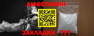 мефедрон VHQ Братск