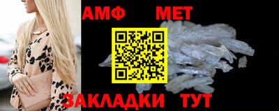 мефедрон VHQ Боровичи