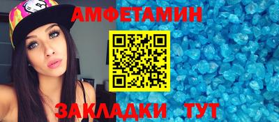 мефедрон VHQ Боровичи