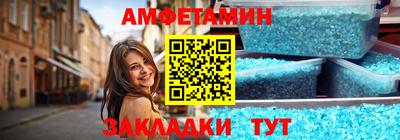 мефедрон VHQ Братск