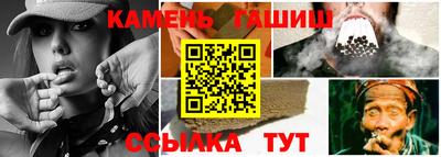 мефедрон VHQ Боровичи