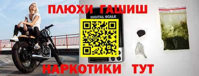 ешки Брянск