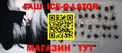 мефедрон VHQ Боровичи