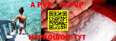 мефедрон VHQ Братск