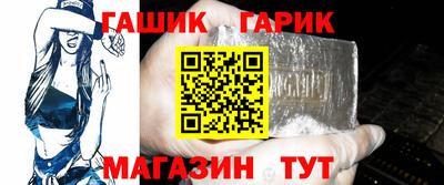 ешки Брянск