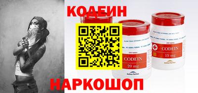 мефедрон VHQ Братск