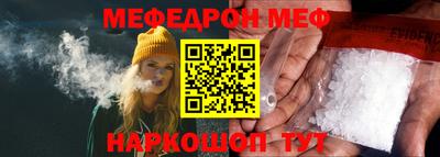 ешки Брянск