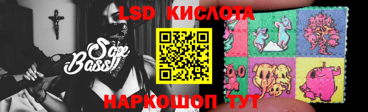 ЛСД экстази  ЛСД экстази ecstasy  Лсд 25 экстази ecstasy  Вход с VPN  Советский 