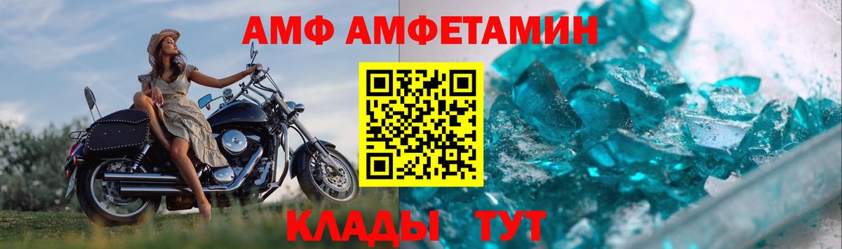 Метамфетамин пудра Советский