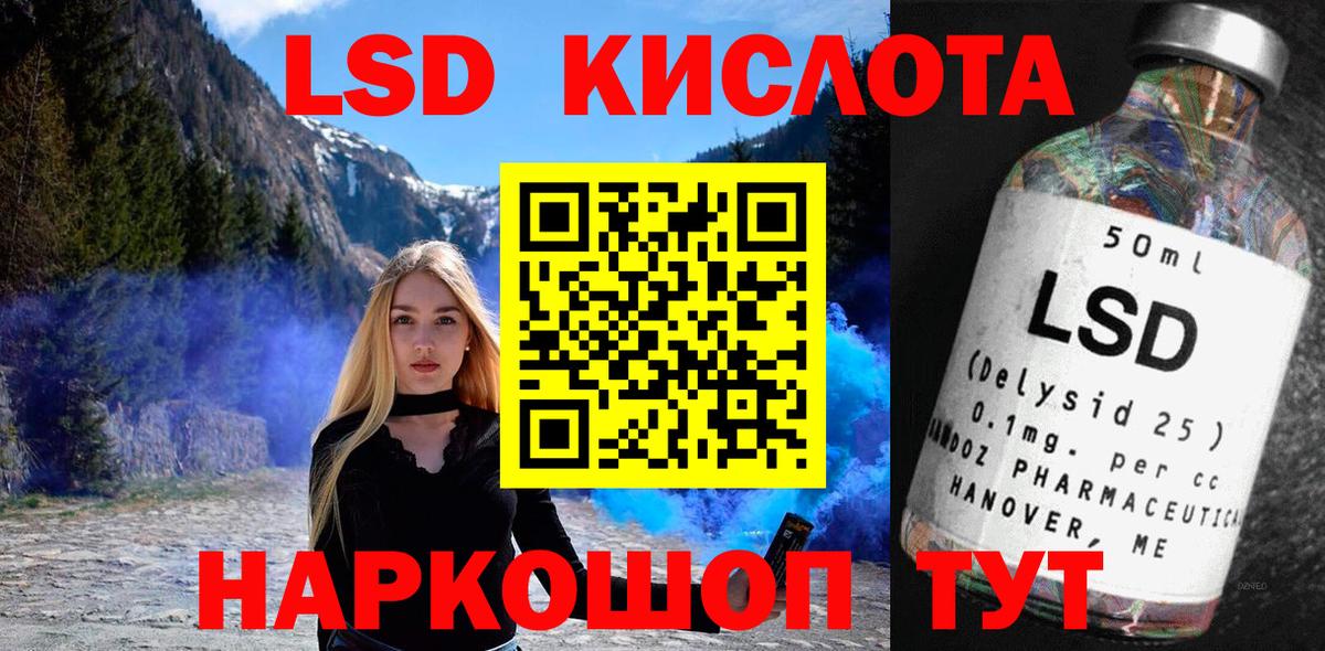 Марки N-bome 1500мкг Советский