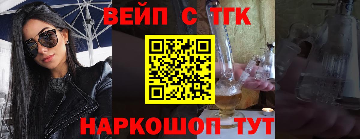 Дистиллят ТГК THC oil  Дистиллят ТГК Wax  Советский  Вход с VPN 