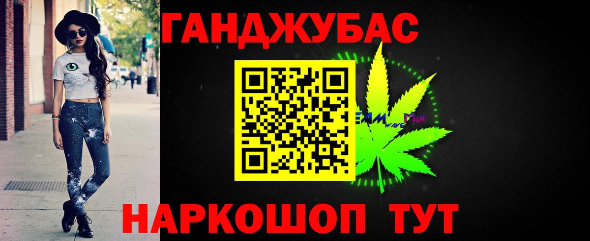 Канабис MAZAR  Канабис Bruce Banner  Вход с VPN  Советский 